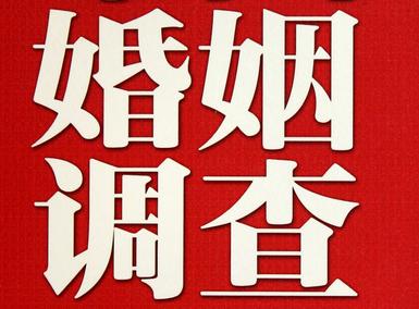 「吐鲁番福尔摩斯私家侦探」破坏婚礼现场犯法吗？